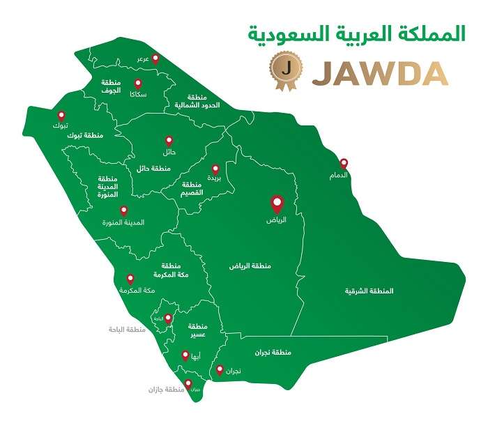 التغطية الجغرافية لشركة جودة في المملكة العربية السعودية